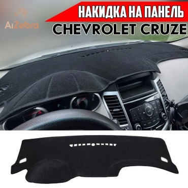 251818v Chevrolet Cruze 2008-2015 черный