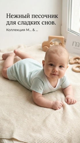 Песочник Fuar Baby бирюзовый