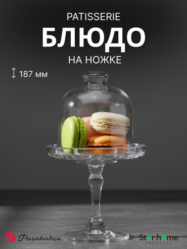 Pasabahce подставка сервировочная PATISSERIE, закаленное стекло