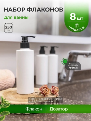 Набор аксессуаров 119399664 белый