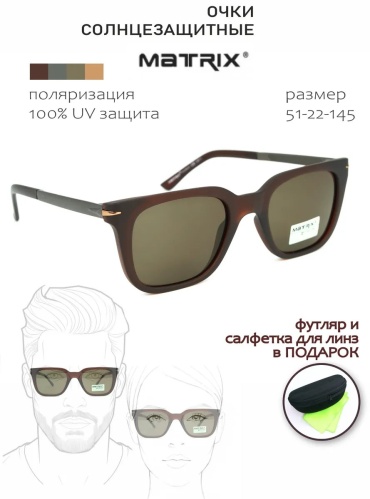 MATRIX солнцезащитные очки квадратные однотонные