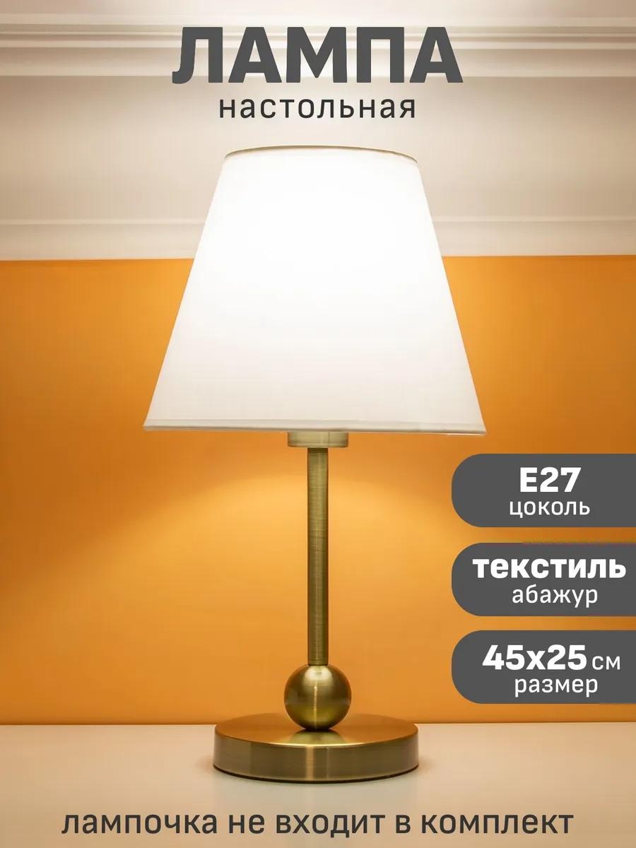Декоративный светильник настольный F84FC16E666279B7, теплый белый