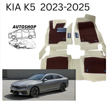 AUTOSHOP 2004202518 Kia K5 2023-2025 бежевый, бордовый