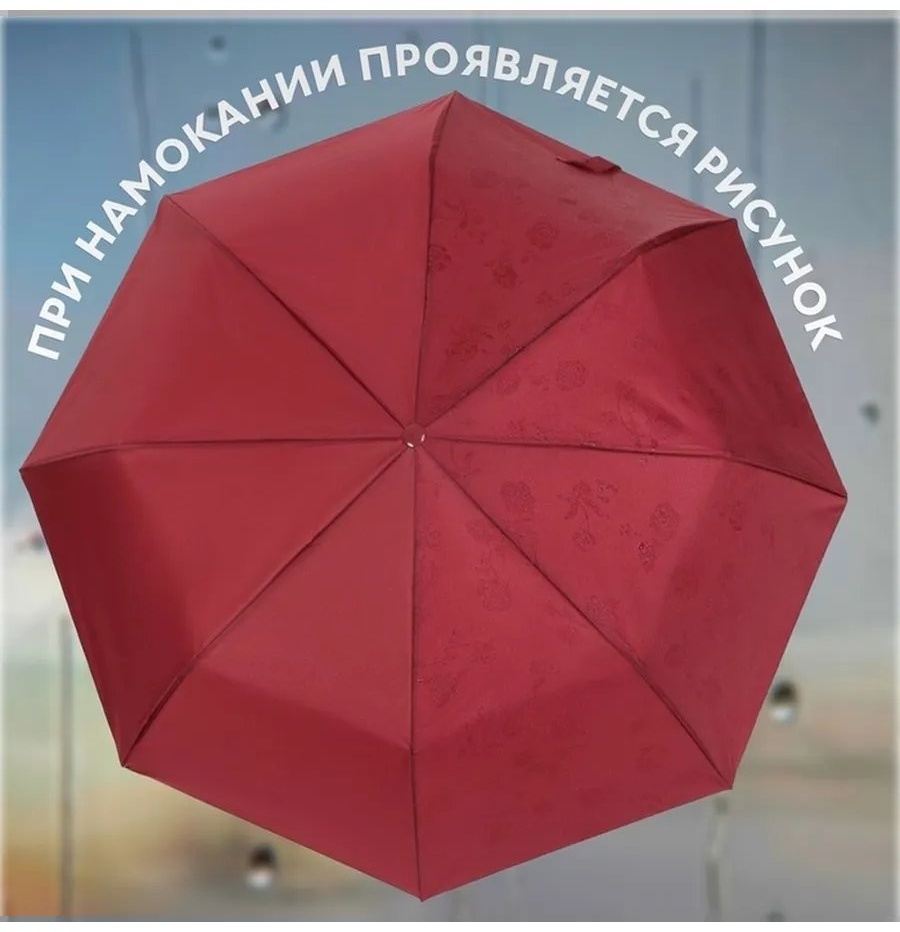 Зонт-трость полуавтомат охра