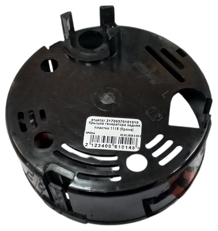 Крона крышка генератора 21700-3701010-10