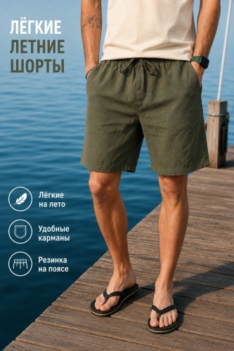 Повседневные шорты Arctic Fox хаки