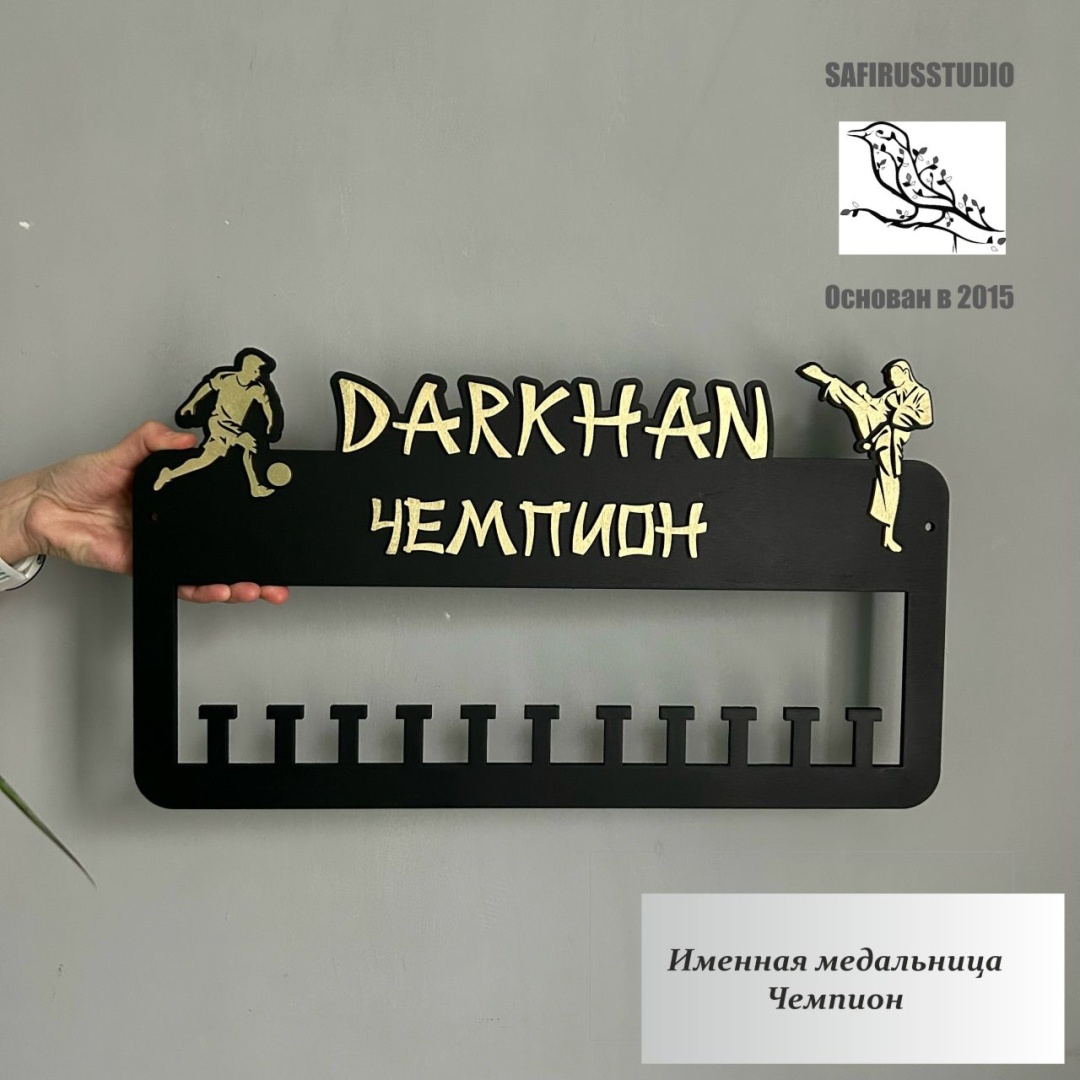 SAFIRUSSTUDIO прямоугольная, фанера