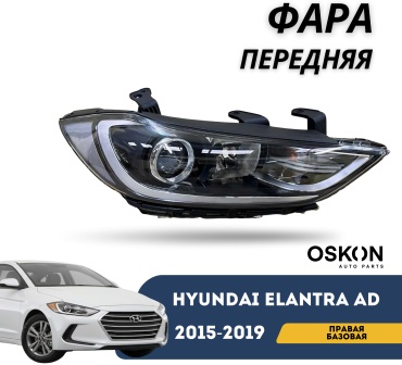 OSKON блок фара SK-F200-01E2R