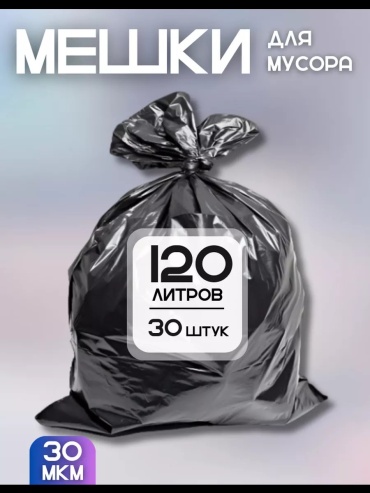 Comfort Factor 8903609 120 л