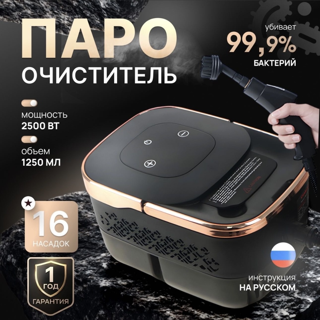 DN PREMIUM + 16 насадок
