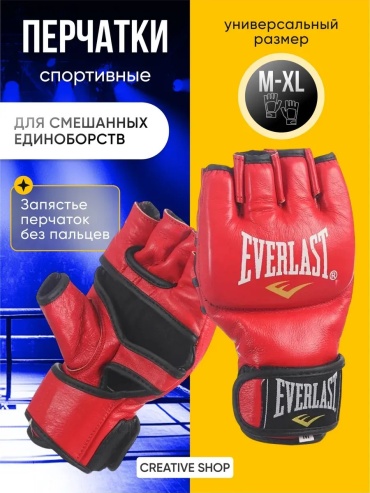 Боксерские перчатки 12 oz красный
