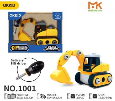 Конструктор 0457 Toys 1234 1234, деталей 30 шт
