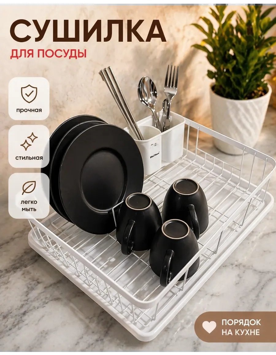 Сушилка Haus Roland отдельностоящая многоярусная ,сталь