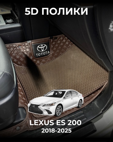 481209377 Lexus ES 250 2023-2022 коричневый