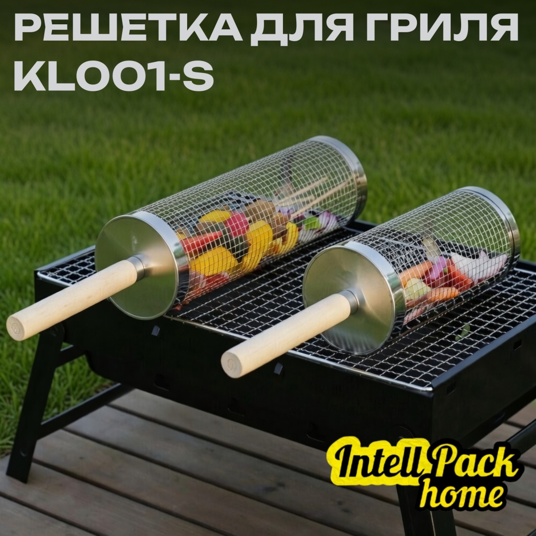 Pro Grills KL001-S 45 см