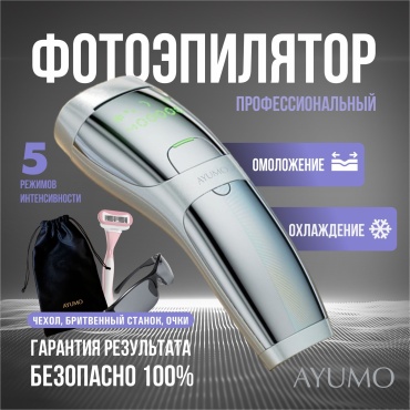 AYUMO фотоэпилятор GlowSkin Pro 5