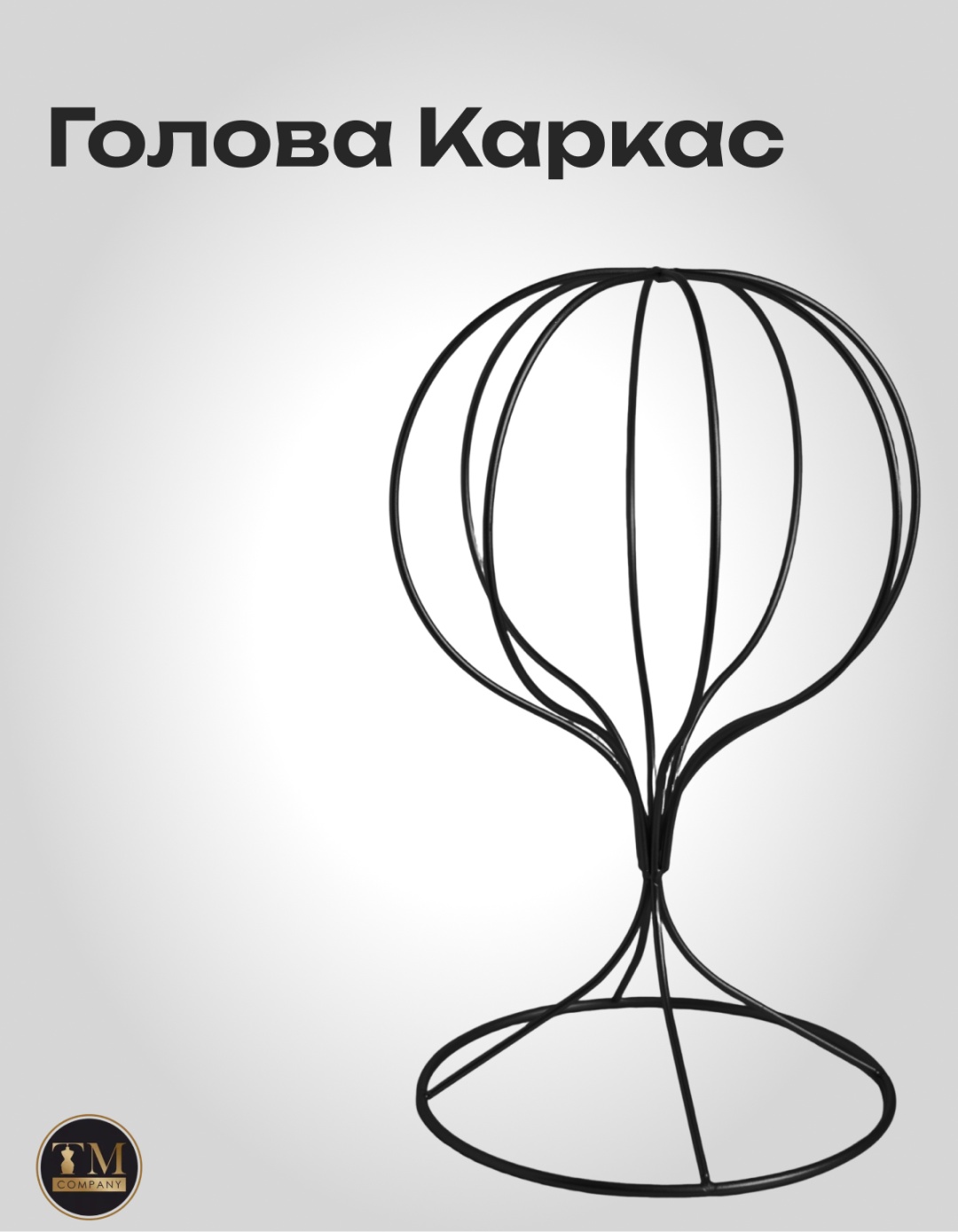 Манекен головы женский 50, 52 33 см