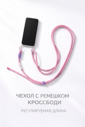 Чехол GUMI для Apple iPhone 15 Pro Max прозрачный