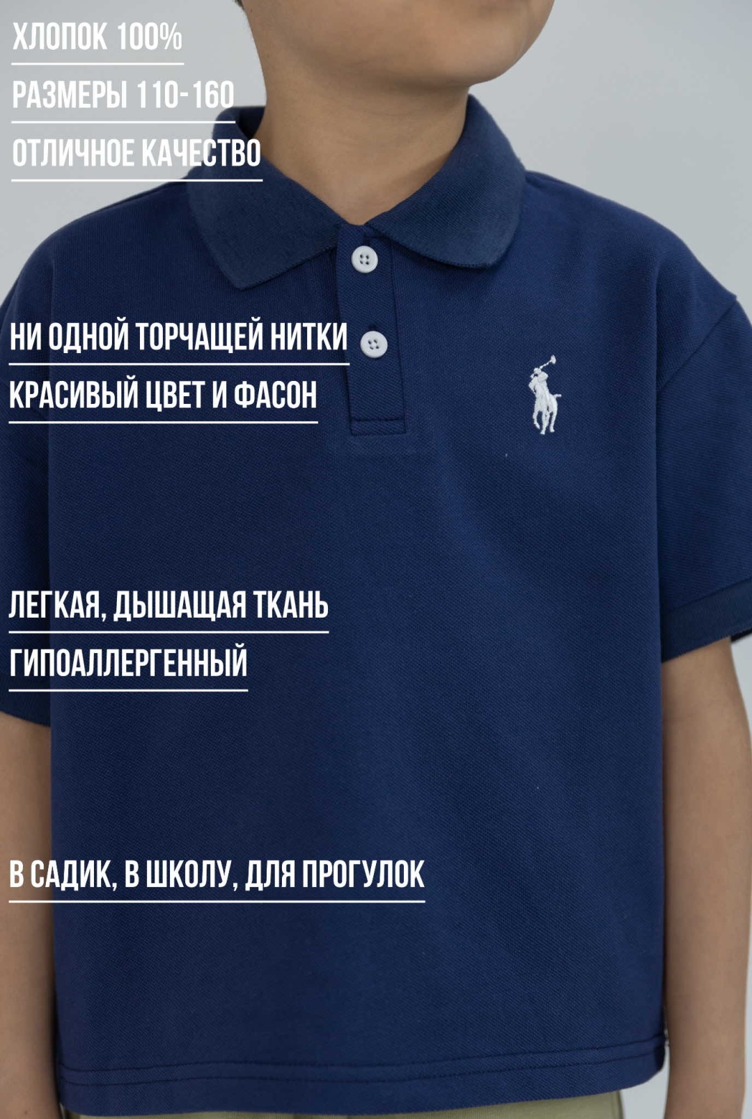 Футболка BRAVEBOY Polo темно-синий