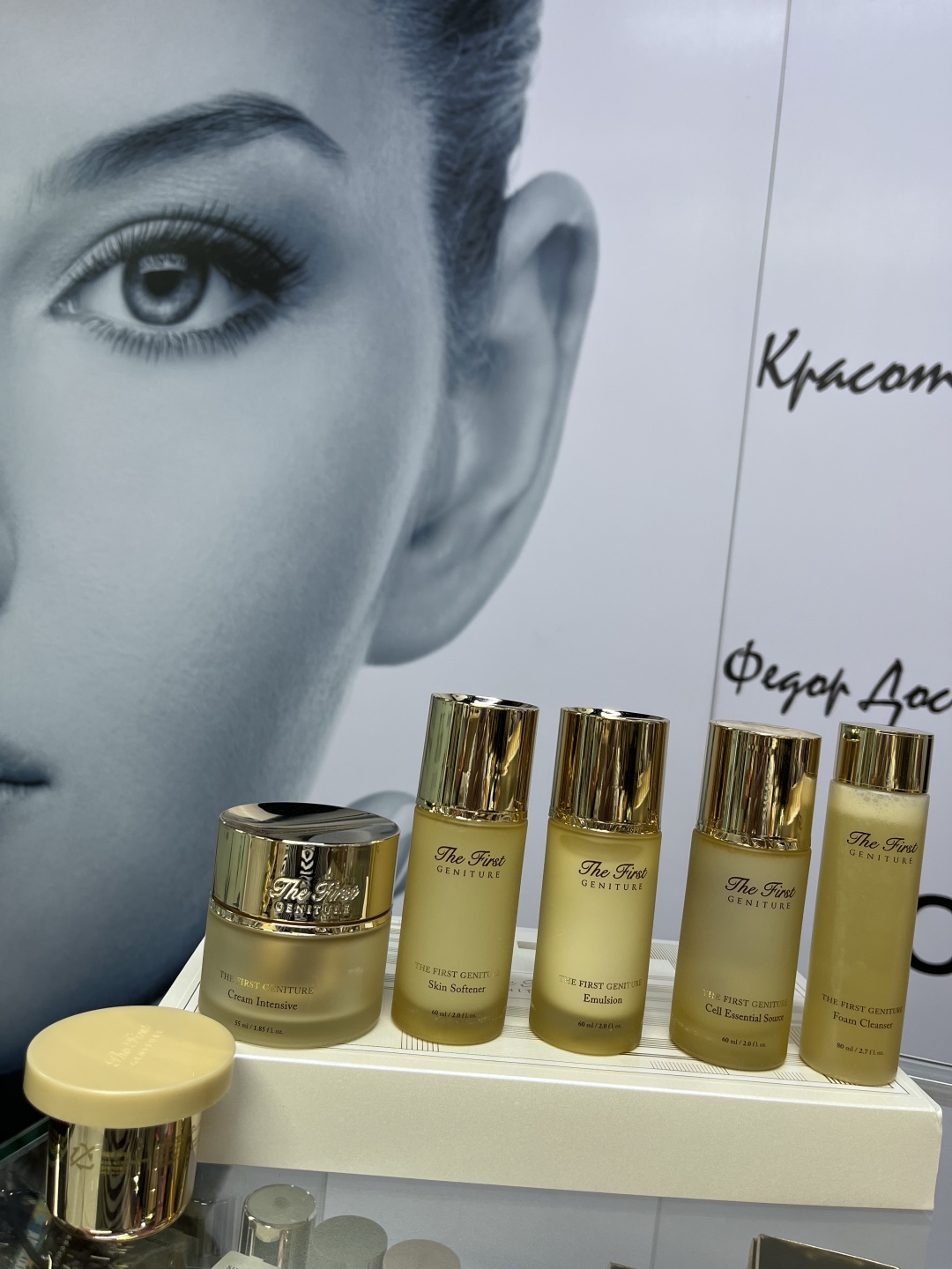 The First Ginature Skin Softener набор по уходу за лицом унисекс