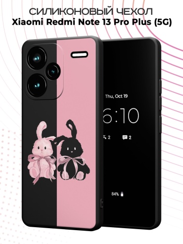 Чехол для Redmi Redmi Note 13 Pro+ рисунок