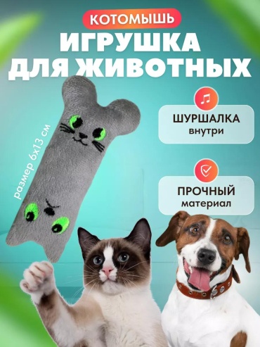 Толстопуз дразнилка для самостоятельных игр искусственный мех