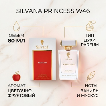 Silvana W46 Princess духи PARFUM 80 мл, для женщин
