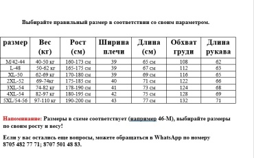 Фото 2