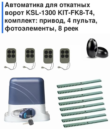 Привод 7C6B4F198D26FF29