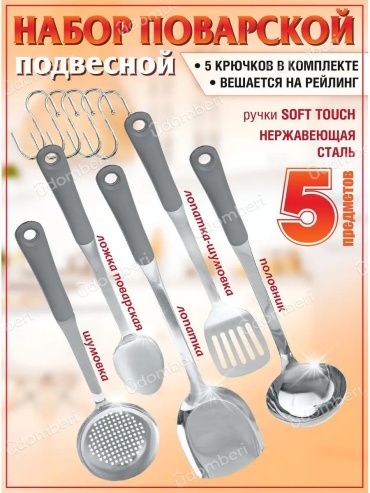 Лопатка сталь, 1 шт