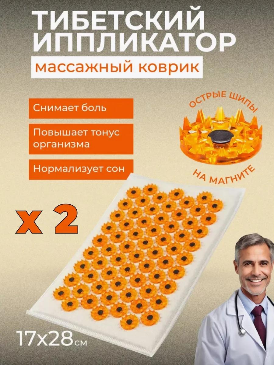 Массажер 304860610 подушка 3D-массаж
