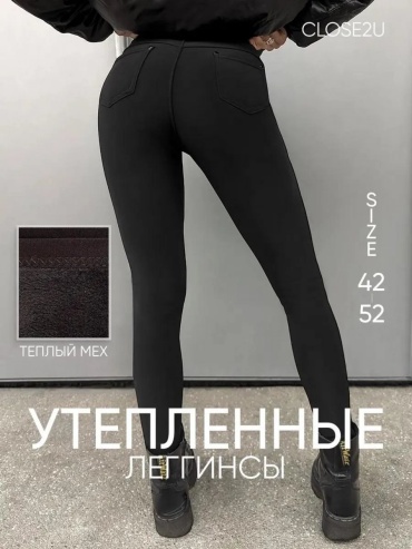 Повседневные брюки черный