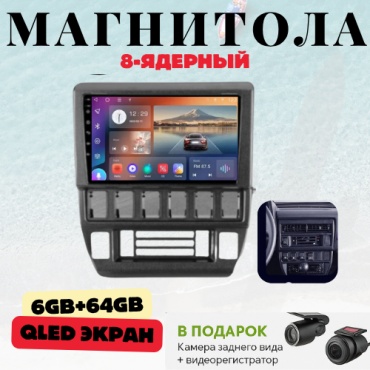 DVR LADA Niva 1993-2020 6GB+64GB/WIFI/8CORE/8 ядерный в штатное место Lada