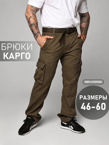 Повседневные брюки Armed Forces зеленый