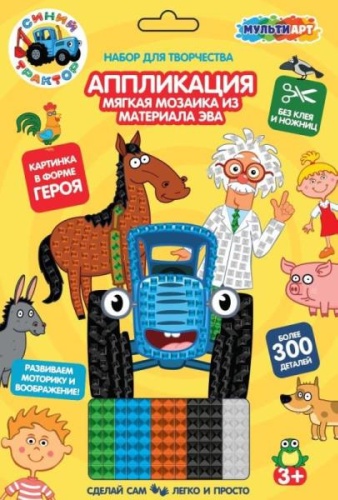 Мульти Арт AMPFIG-STR2