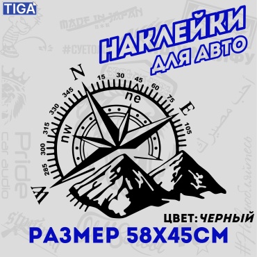 Tiga наклейка TIG-143 58x45 см