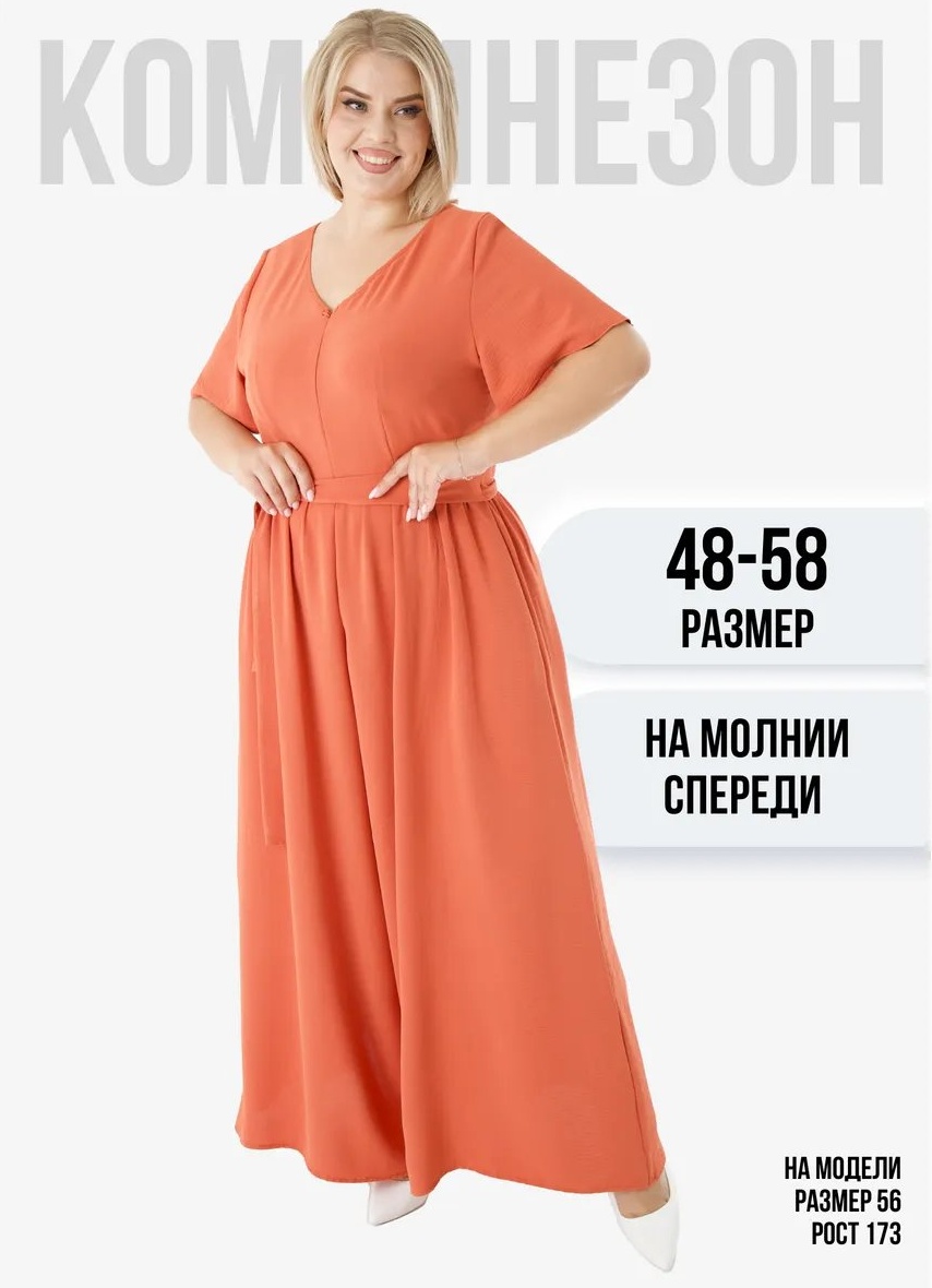 Комбинезон с шортами мультиколор