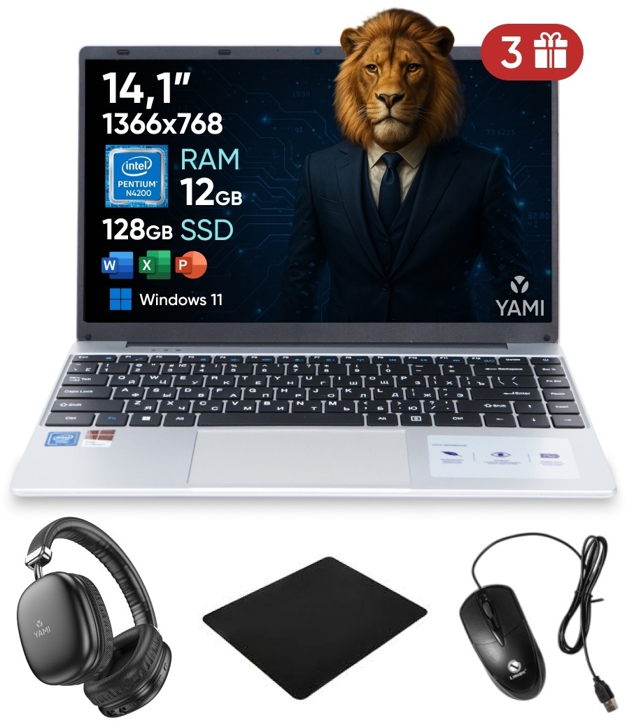Ноутбук YAMI HX14 14.1" / 12 Гб / SSD 256 Гб / Win 11 / HX14