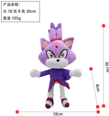 Мягкая игрушка Sonic Кошка Блейз , 28 см