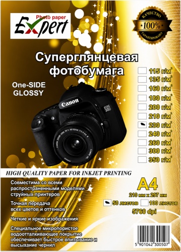 Бумага 18685471_714656459, A4, 50 шт, суперглянцевое покрытие