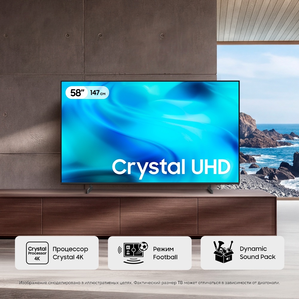 Теледидар Samsung UE58U8000HUXCE 147 см қара
