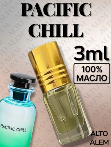 Alto Alem Pacific Chill парфюмерное масло 3 мл, унисекс