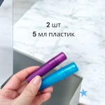 Флакон дорожный наливным путем пластик 5 мл 2 шт