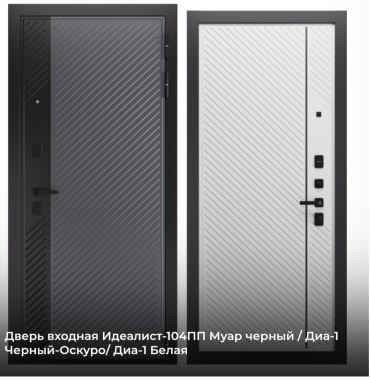 АВАНДОРС Серия Идеалист ПП 2050x960 мм, сталь, правая