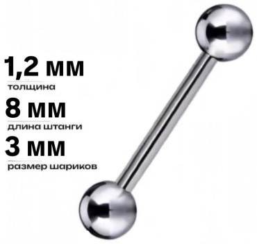 Штанга Nika KZ хирургическая сталь, без вставок, 8x1,2x3 мм