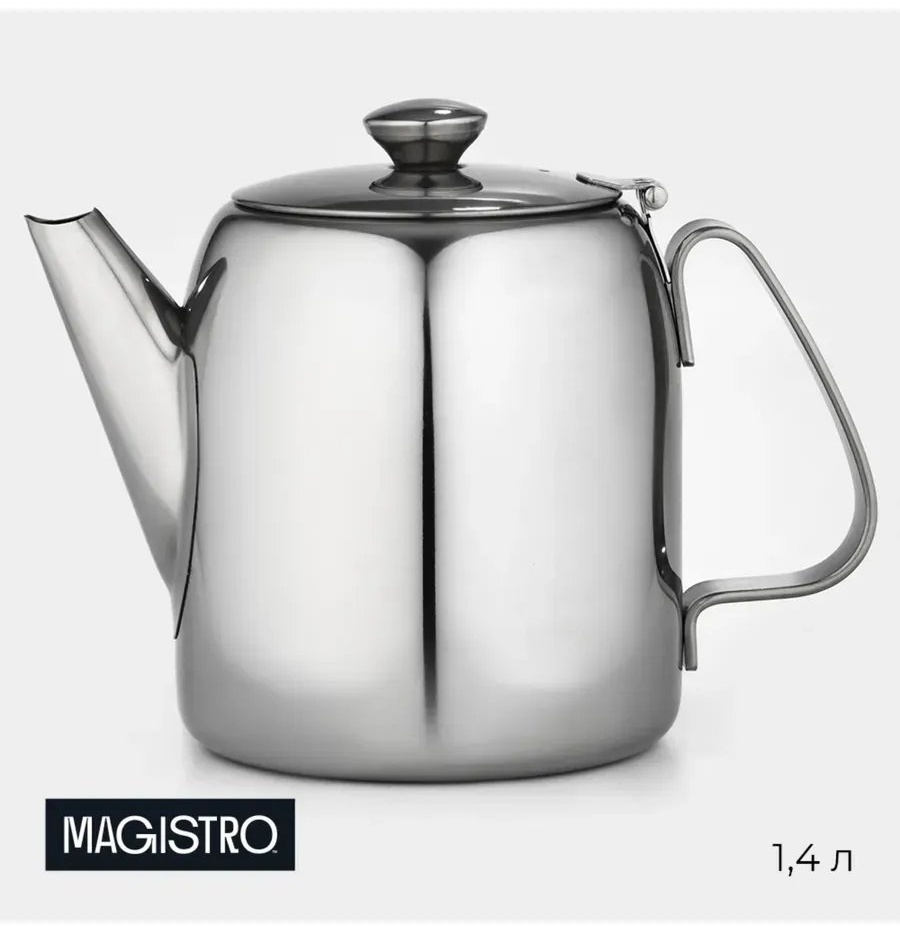 Чайник Magistro 858969839 1 л, нержавеющая сталь