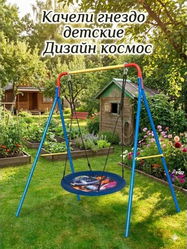 RP742.05/740.04 240224027 синий