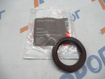 VITON сальник 309754-П
