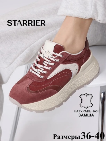 Кроссовки Starrier красный