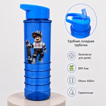 Бутылка 0.6 л синий, крышка с трубочкой, пластик